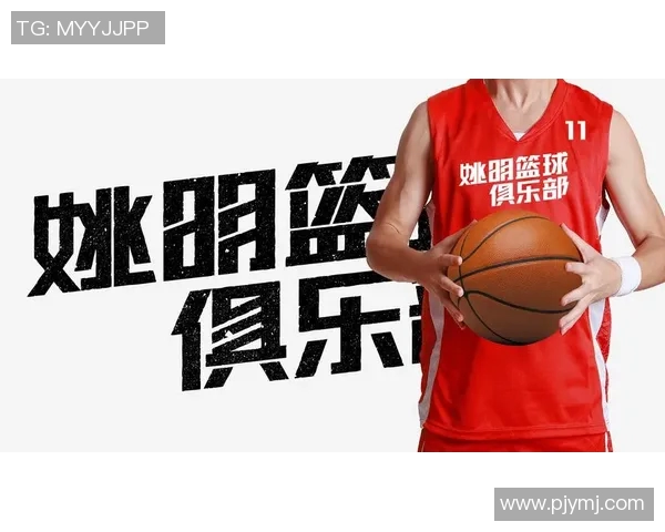 姚明携手湖北篮球发展共创辉煌未来助力青少年成长 姚明携手湖北篮球发展共创辉煌未来助力青少年成长