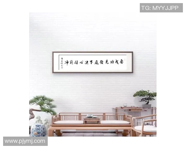 姚明的奋斗精神与立志名言激励我们追求梦想的决心与勇气