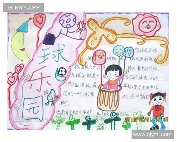 贝利的传奇足迹如何激励无数足球运动员追逐梦想与荣耀 贝利的传奇足迹如何激励无数足球运动员追逐梦想与荣耀