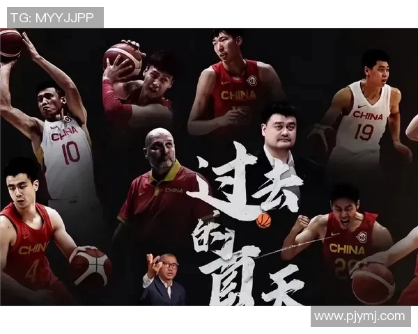 70年代中国篮球明星的辉煌岁月与他们对中国篮球发展的深远影响