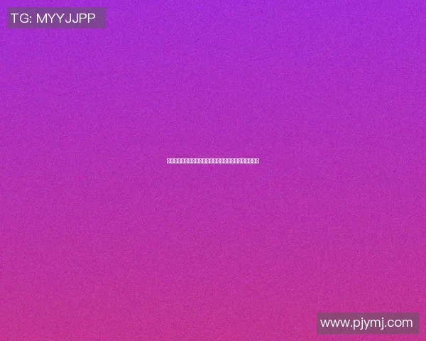 篮球明星与球迷激情对决篮球场上共享快乐时光的精彩瞬间